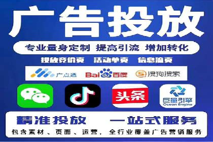 SEM外包优化企业网站流量案例