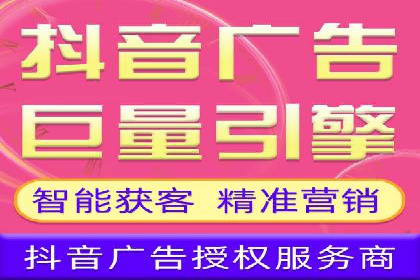 揭秘今日头条：信息流广告操作技巧